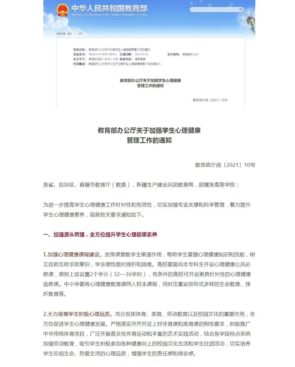微信图片_20230327125658.jpg