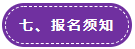 微信截图_20230407105553.png