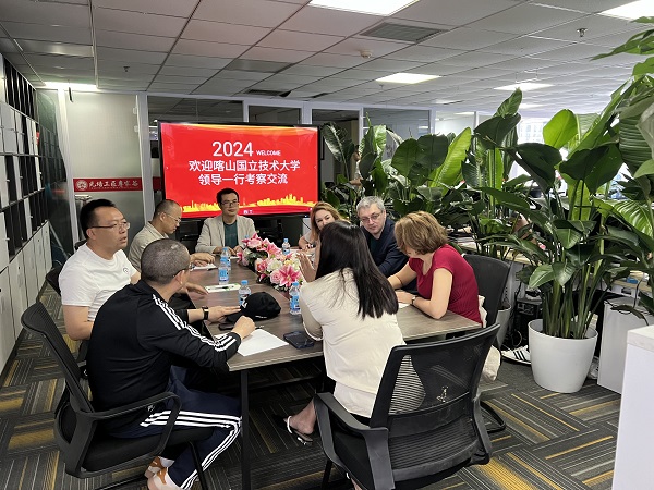 微信图片_20240429112403.jpg