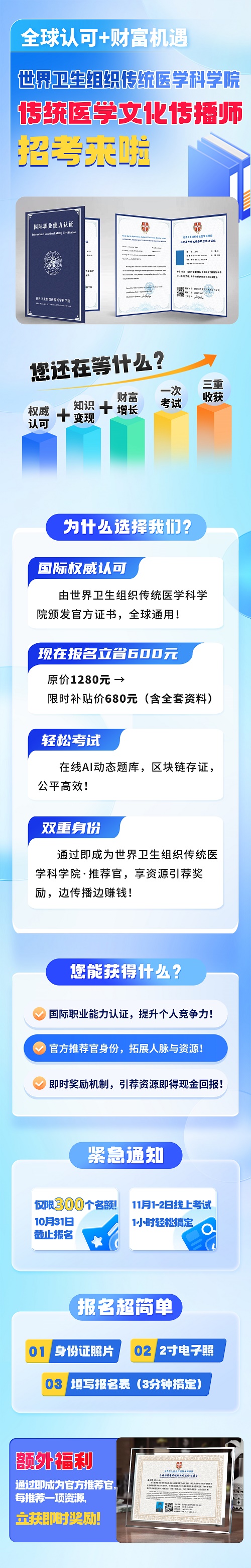 微信图片_20250925092114_405_53.jpg