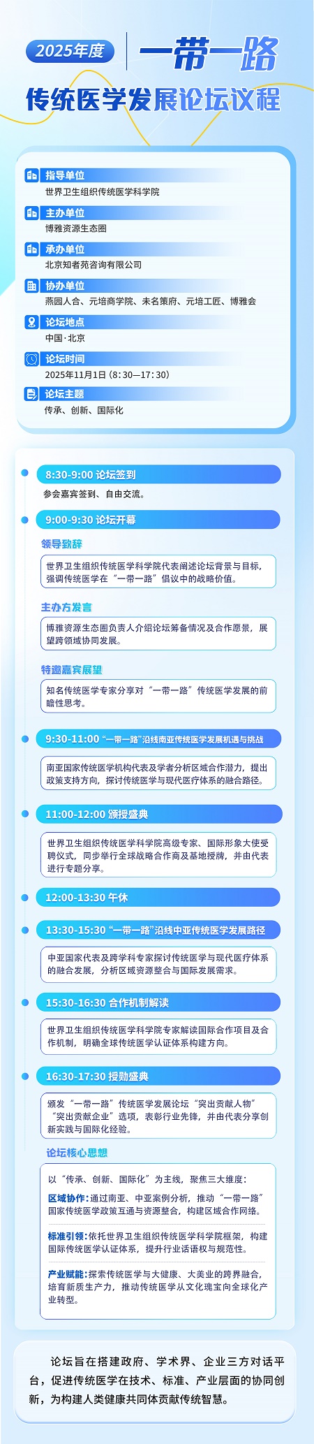 微信图片_20251024103841_537_53.jpg 微信图片_20251024103841_537_53.jpg